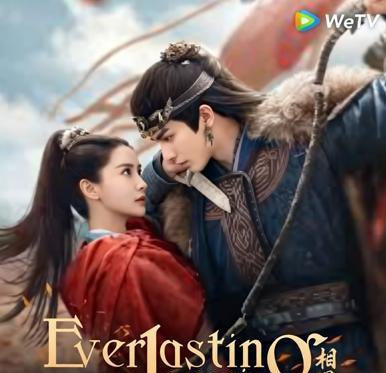 xianxia drama couple terms xiang gong guan ren fu jun qing meaning modern usage