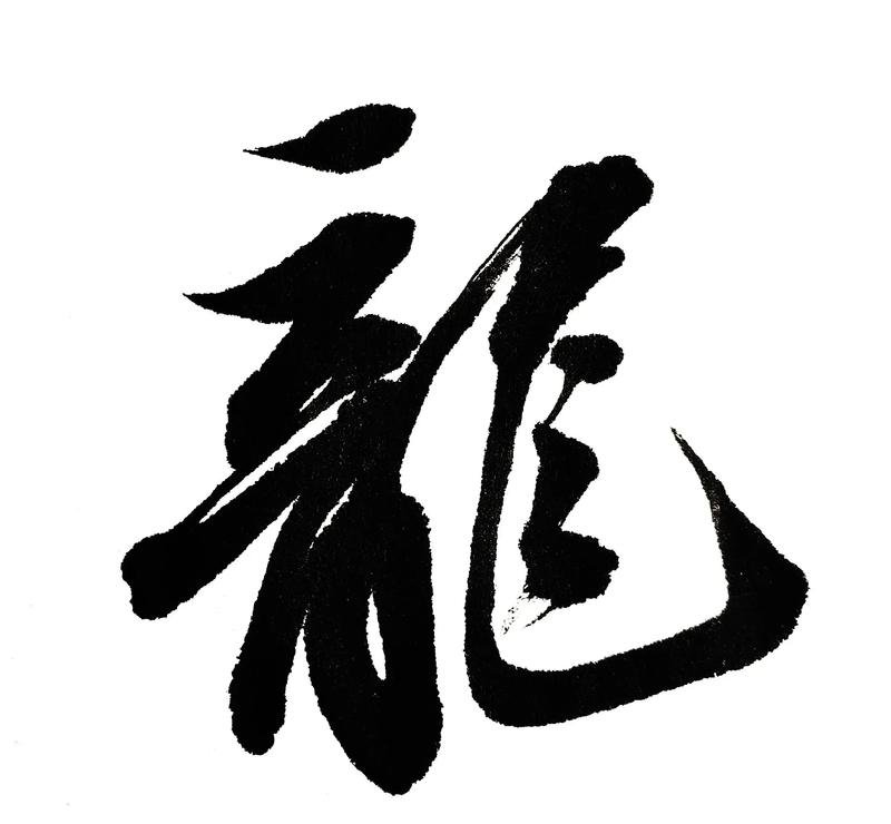 75 Chinese Names That Mean Dragon (Powerful + Actually Usable)