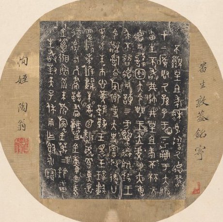 Ancient Chinese Names: Dynasty Examples, Meanings, and How to Make Your Own